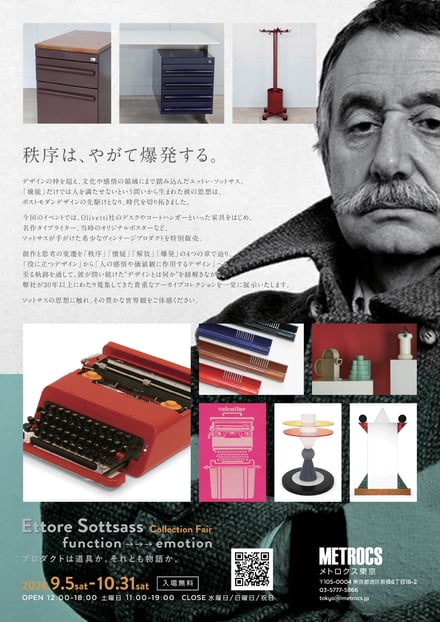 ポスター