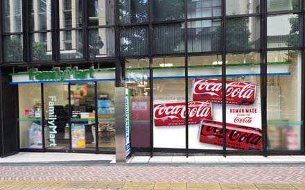 店舗外観