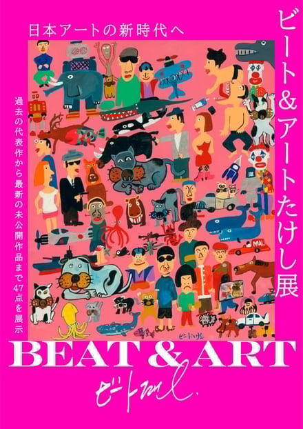 ポスター