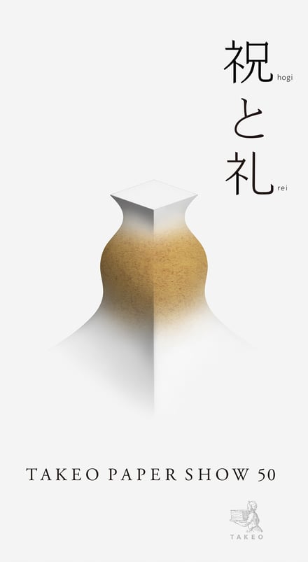 ヴィジュアル