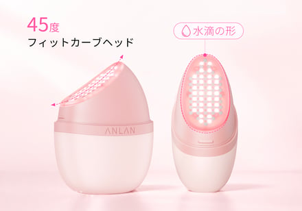 アンラン 光美顔器の画像