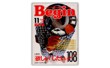 雑誌