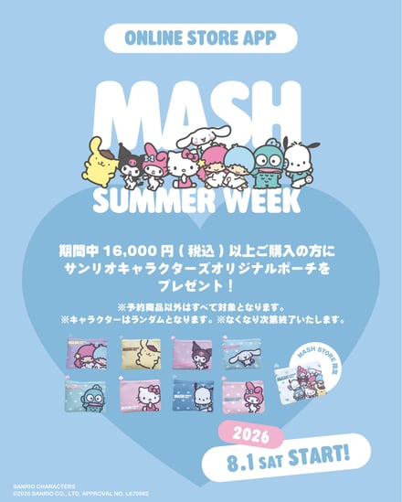 ポーチ