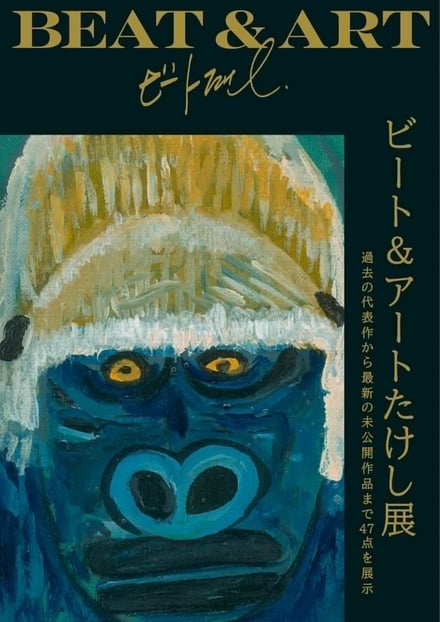 ポスター
