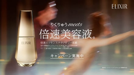 CM内のカット