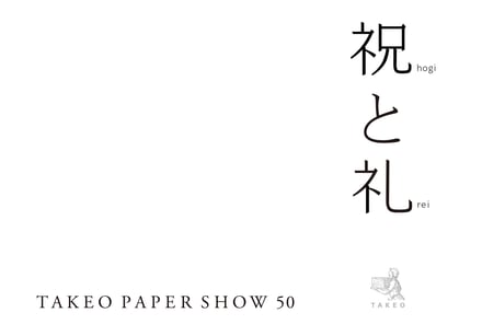 ヴィジュアル