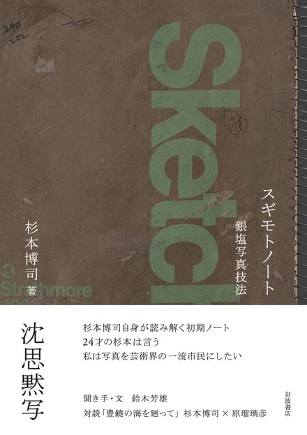 本の表紙
