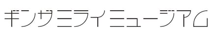 ロゴ