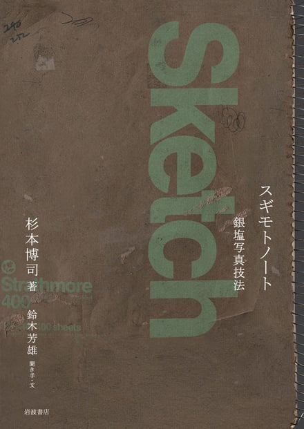 本の表紙