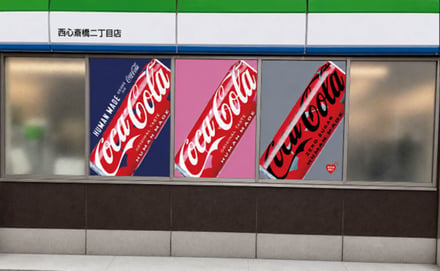 店舗外観