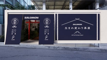 会場外観のイメージ