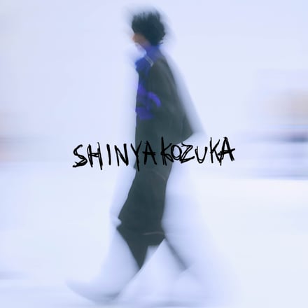 ポップアップ SHINYAKOZUKA