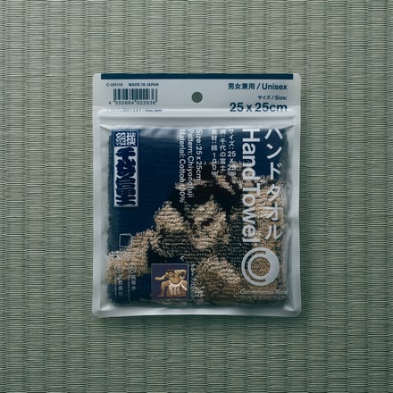 ハンドタオル