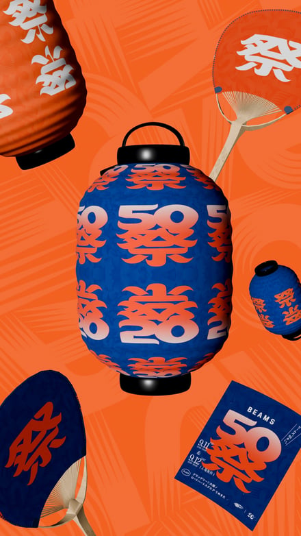 イベントイメージ