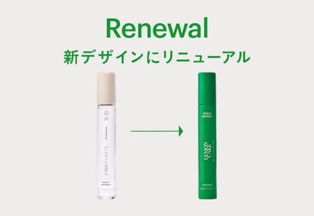 シンピュルテの新フレグランスイメージ画像