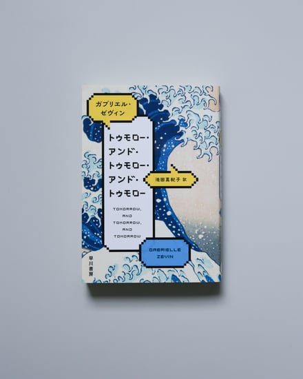 書籍