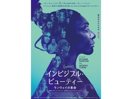 ポスター画像