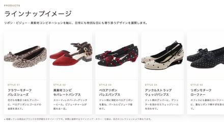 シューズ