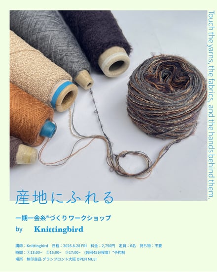 イベントのフライヤー画像