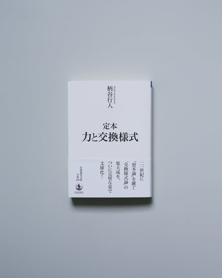 書籍