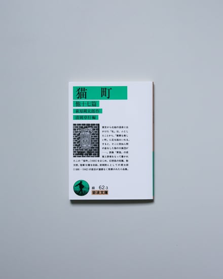 書籍