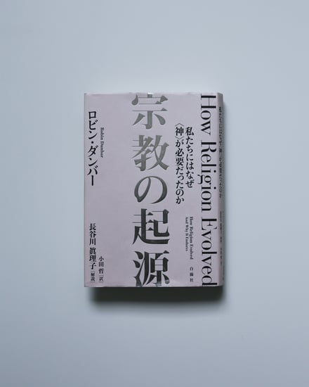 書籍