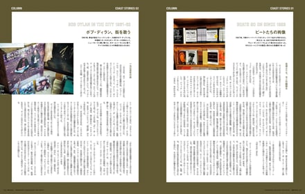 特集イメージ画像