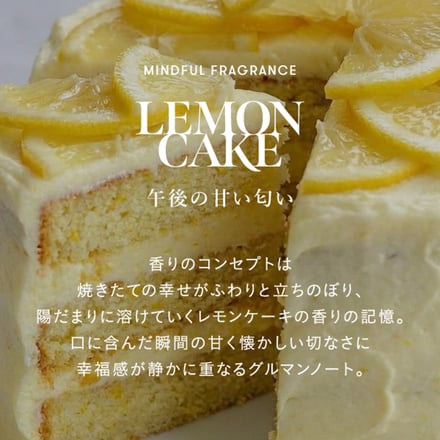 シンピュルテの新フレグランスイメージ画像