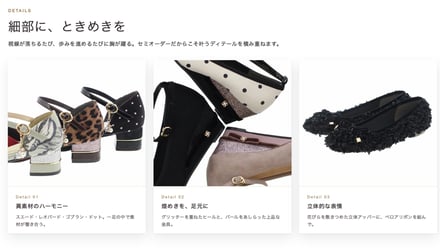 シューズ