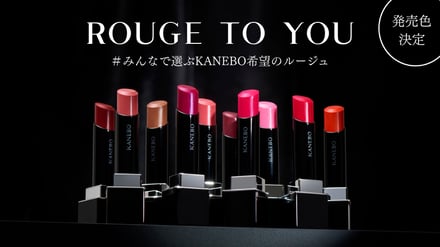 カネボウのルージュ投票プロジェクトイメージ画像