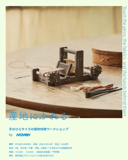 イベントのフライヤー画像