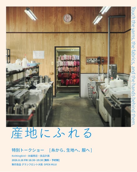 イベントのフライヤー画像