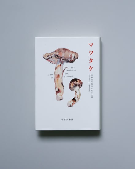 書籍