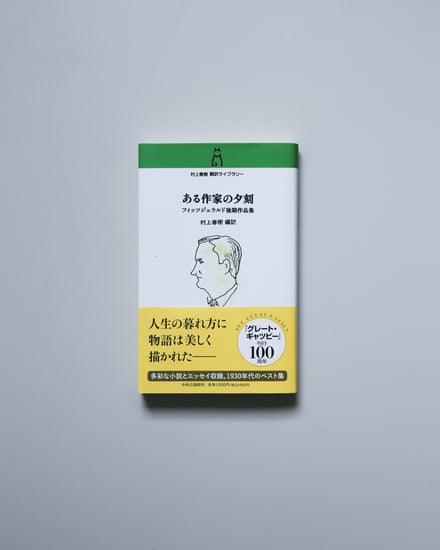 書籍