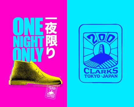 フライヤー
