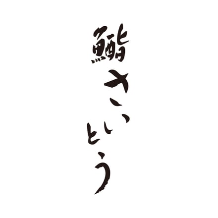 ロゴ