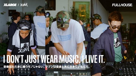 DJコレクティブ フルハウスを起用したキービジュアル