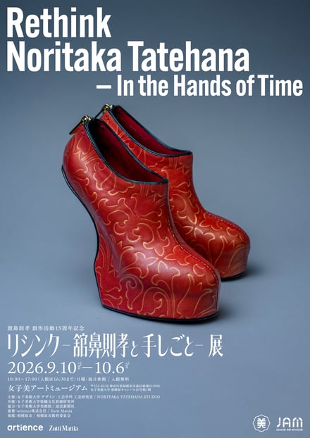 ポスター画像