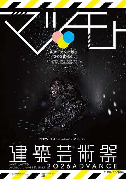 キーヴィジュアル