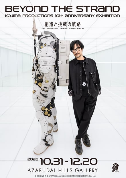 コジマプロダクションの展示のヴィジュアル