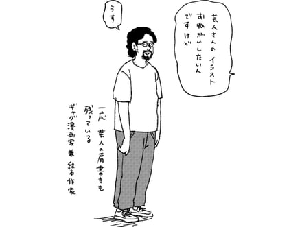 田中光