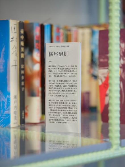 店内画像