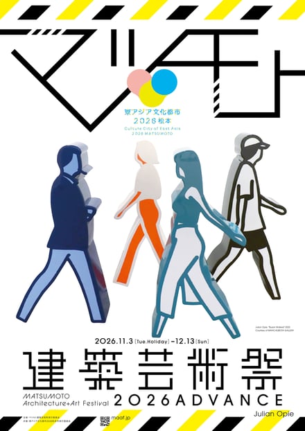 キーヴィジュアル