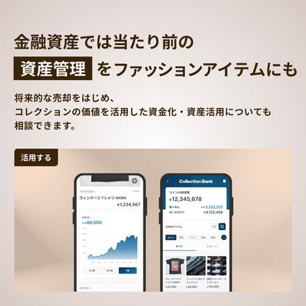 Fashion Bank