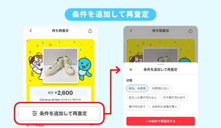 サービスイメージ画像