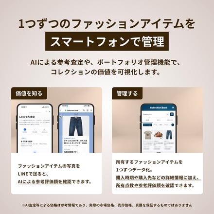 Fashion Bank