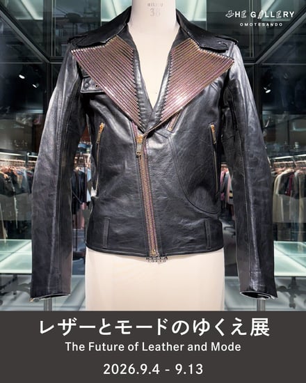 レザージャケット
