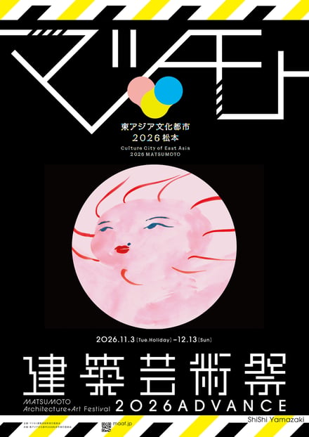 キーヴィジュアル