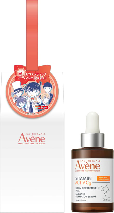 アベンヌ名探偵コナンコラボアイテム画像