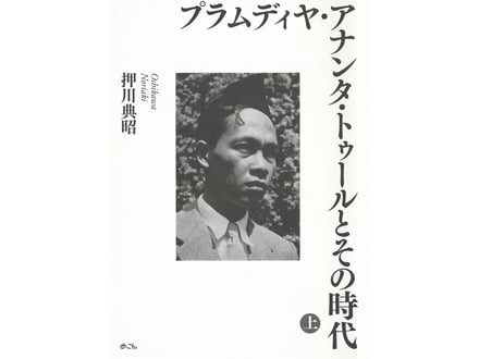 表紙の画像